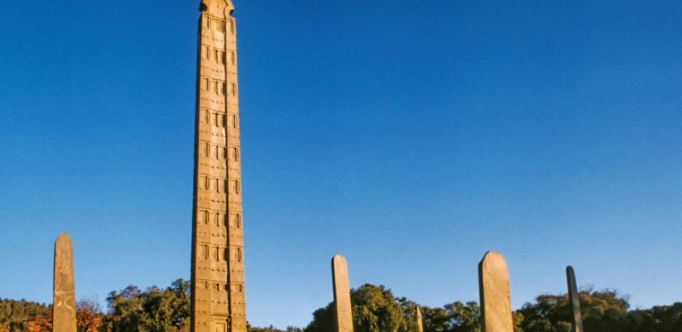 Axum
